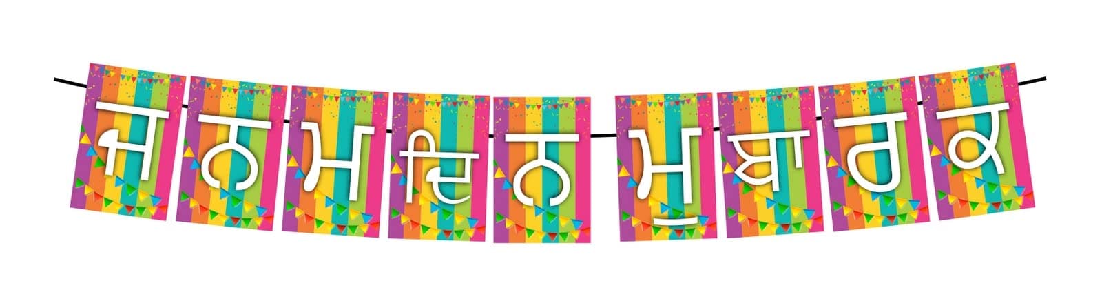 Balloonistics Punjabi Happy Birthday Banner - Janamdin Diyaan Lakh Lakh Vadhaiyaan Cardstock Bunting - Traditional Punjabi Theme Birthday Decorations, Desi Cultural Backdrop thumbnail 1