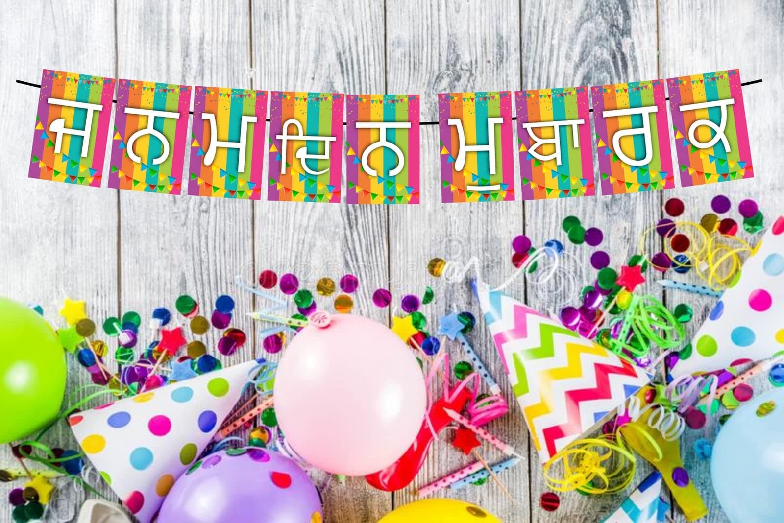 Balloonistics Punjabi Happy Birthday Banner - Janamdin Diyaan Lakh Lakh Vadhaiyaan Cardstock Bunting - Traditional Punjabi Theme Birthday Decorations, Desi Cultural Backdrop thumbnail 2