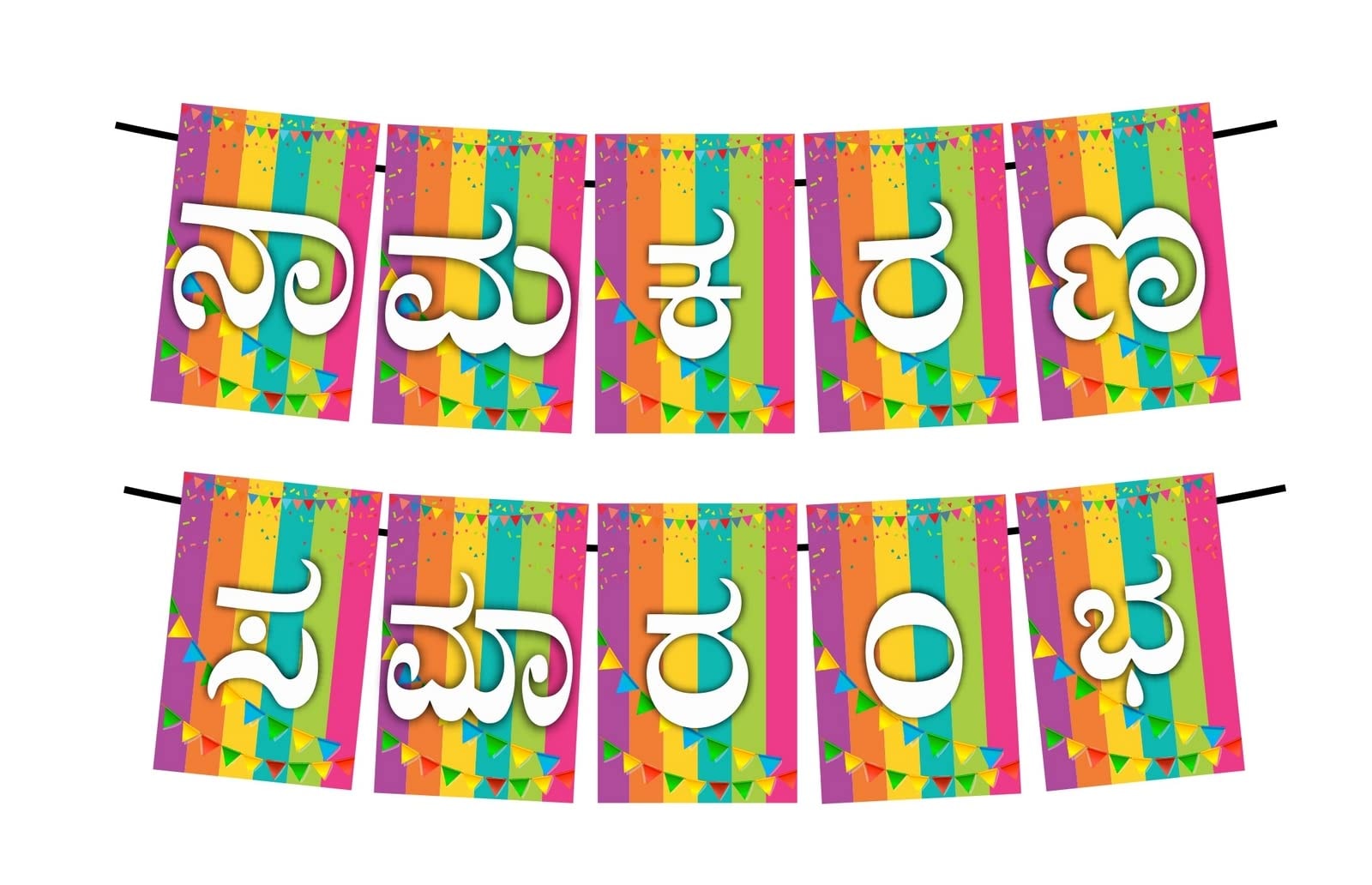 Balloonistics Kannada Naming Ceremony Banner - Namakarana Samarambha Cardstock Bunting - Traditional Karnataka Cradle Ceremony Decorations, Baby Naming Backdrop